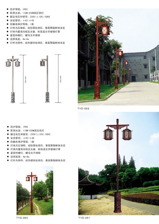 TYD-059-061
