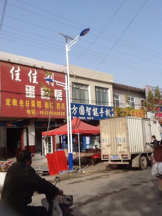 QQ圖片20140322141005.jpg