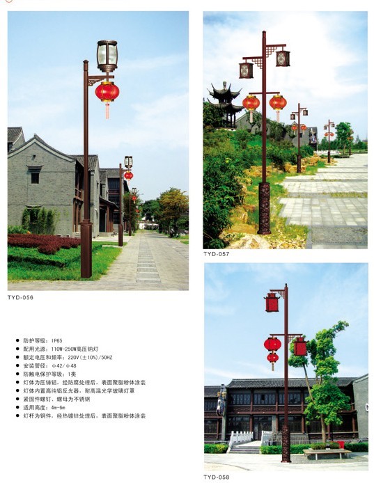 TYD-056-058